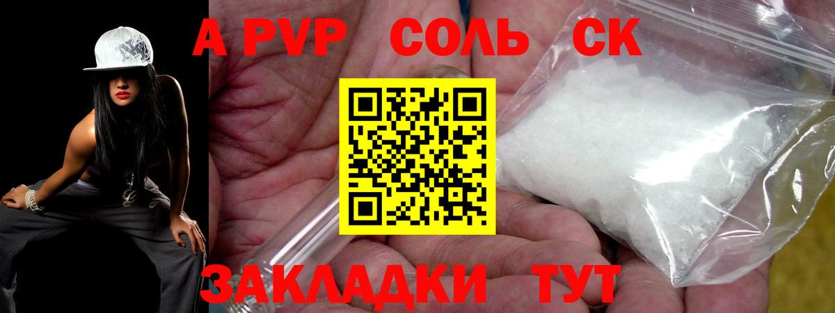 А ПВП СК Гатчина