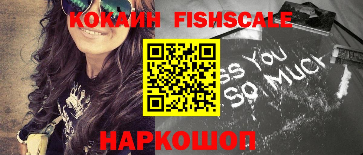 Лсд 25  Кокаин  Меф   Гатчина  ГАШИШ  Канабис  Мефедрон  Вход с VPN 