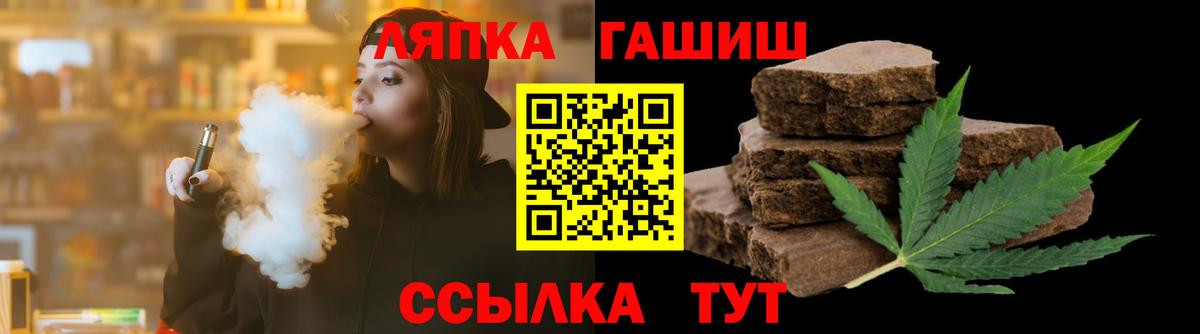 Гатчина  ГАШ ice o lator  Вход с VPN  ГАШ хэш 