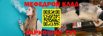 соль курить ск Балашиха
