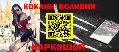 соль курить ск Балашиха