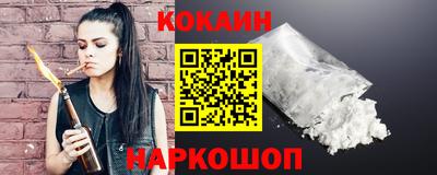 соль курить ск Балашиха