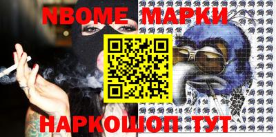 марки lsd Балаково