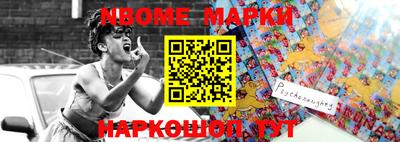 марки lsd Балаково