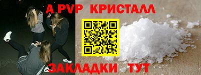 соль курить ск Балашиха