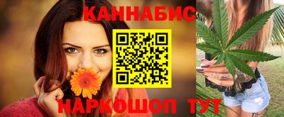 дистиллят марихуана Балахна