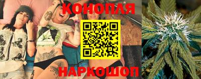 дистиллят марихуана Балахна