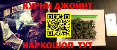 соль курить ск Балашиха