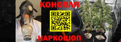 дистиллят марихуана Балахна
