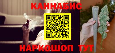 соль курить ск Балашиха