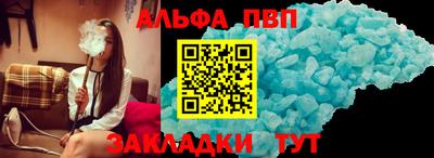 марки lsd Балаково