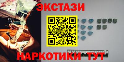 соль курить ск Балашиха