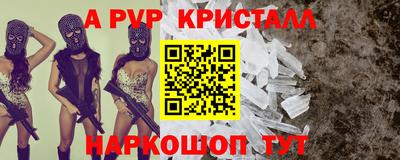 соль курить ск Балашиха