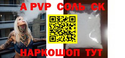 марки lsd Балаково