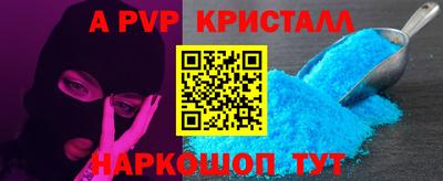 соль курить ск Балашиха