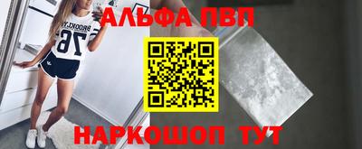 соль курить ск Балашиха