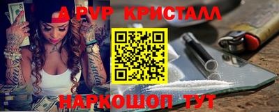 марки lsd Балаково