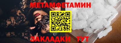 марки lsd Балаково