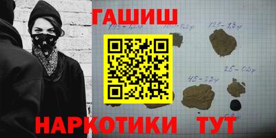 соль курить ск Балашиха