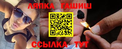 соль курить ск Балашиха