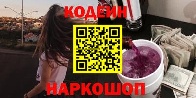 соль курить ск Балашиха