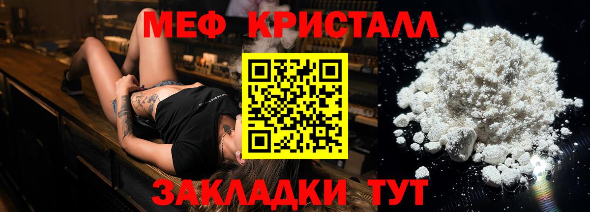 МЕФ Гатчина