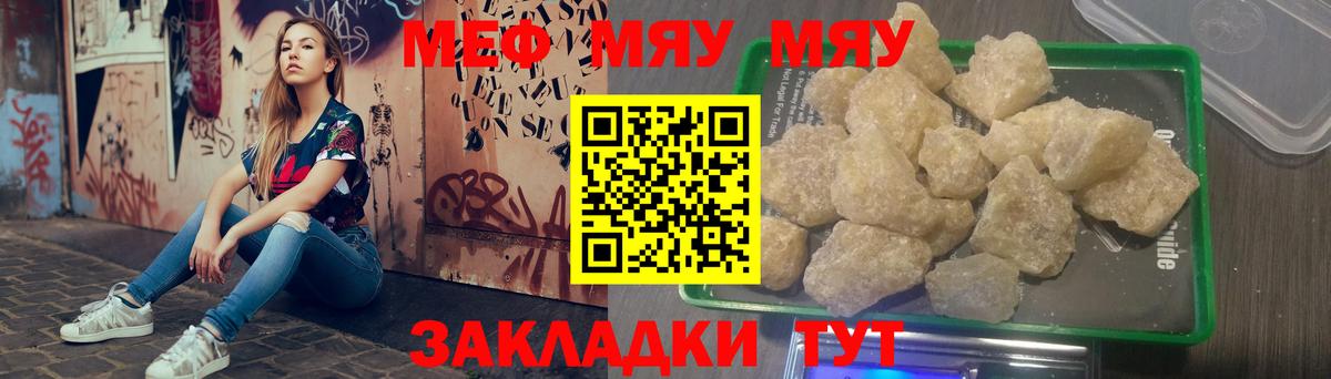 МЯУ-МЯУ  Вход с VPN  МЯУ-МЯУ  МЯУ-МЯУ 4 MMC  МЕФ мяу мяу  Гатчина 