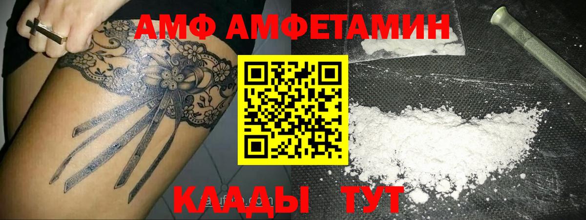 МЕТАМФЕТАМИН винт Гатчина