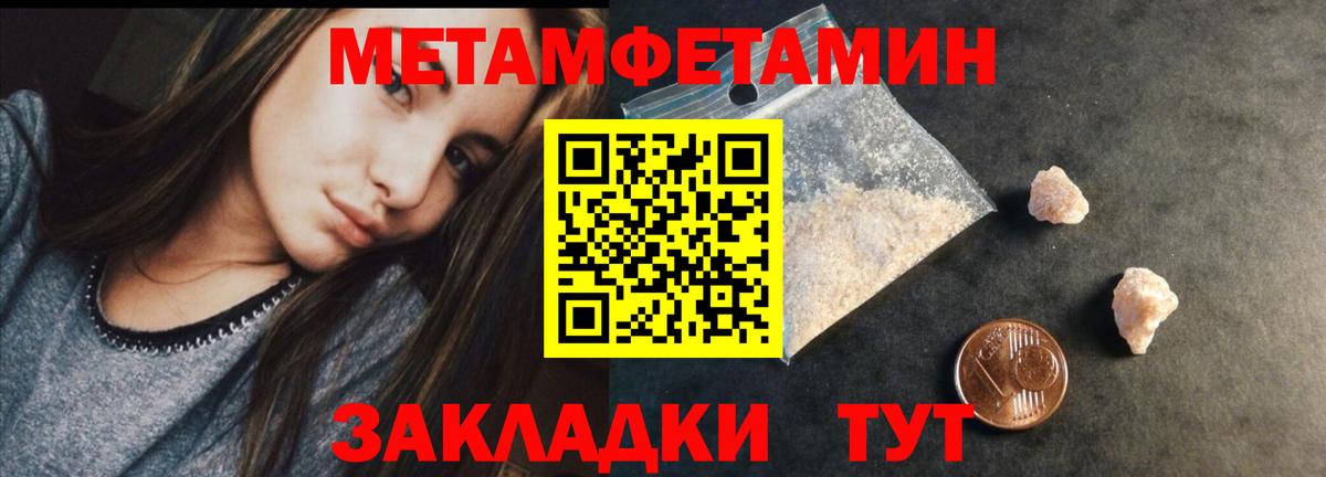 Гатчина  МЕТАМФЕТАМИН Декстрометамфетамин 99.9%  МЕТАМФЕТАМИН Декстрометамфетамин 99.9%  Вход с VPN 