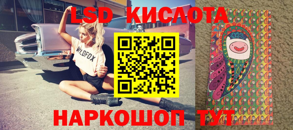 Марки N-bome 1,8мг Гатчина