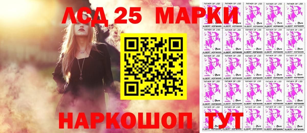 Марки NBOMe  Вход с VPN  Гатчина  Наркотические марки 1500мкг 